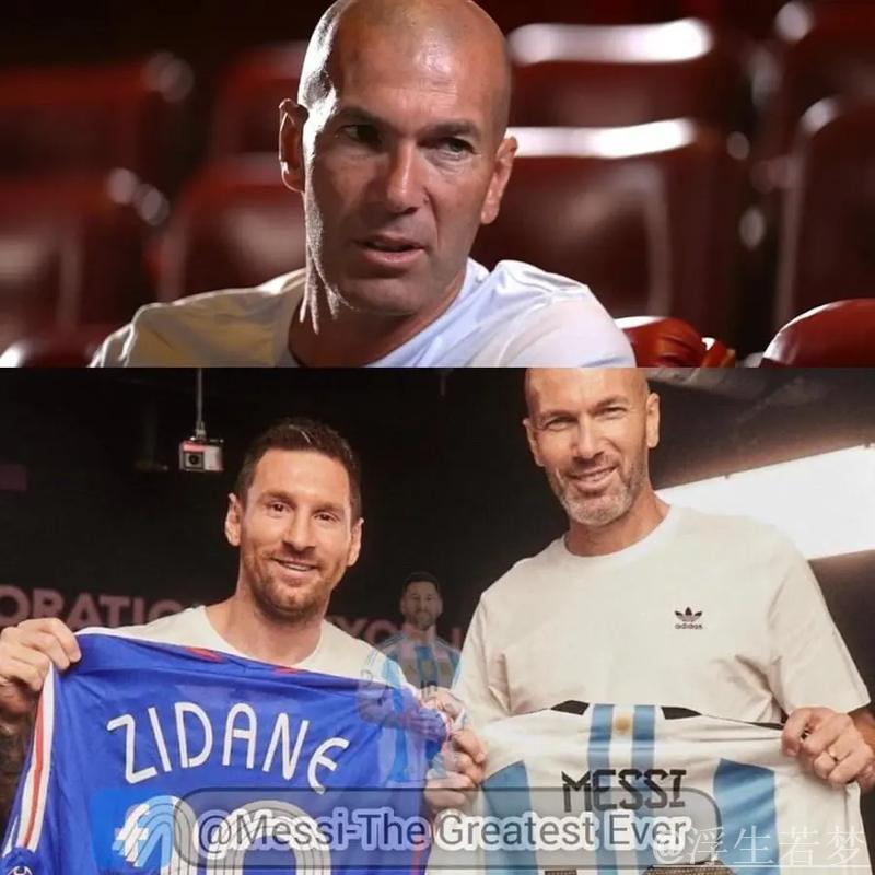齐达内盛赞梅西:足球在呼吸,他是永恒传奇 齐达内盛赞梅西:足球在呼吸,他是永恒传奇