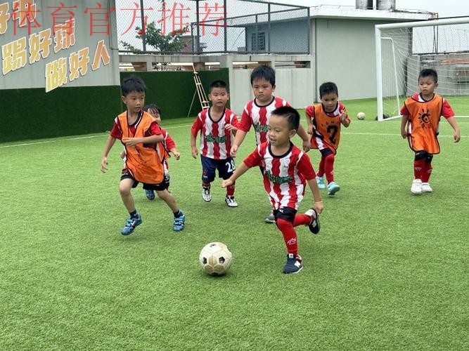 足球带来不一样的儿童节 天津等地举办2025亚足联-中国足协草根足球日 足球带来不一样的儿童节 天津等地举办2025亚足联-中国足协草根足球日